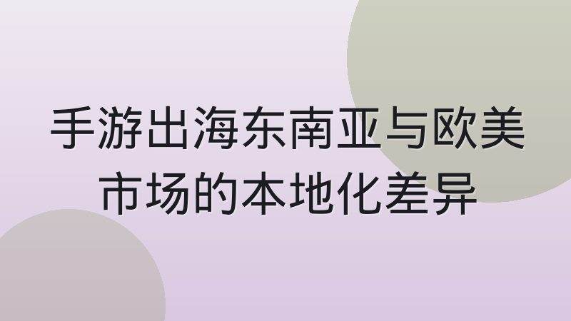 英雄联盟电竞赛事结果归档与历史记录查询方式