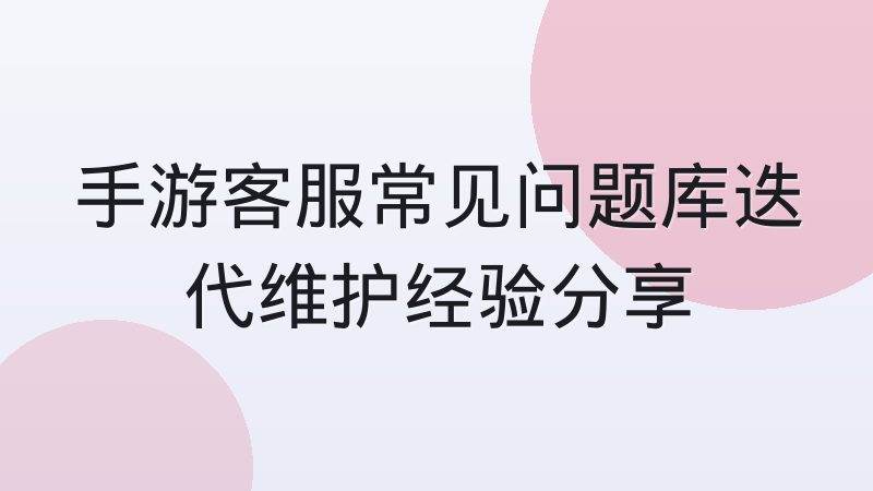 Worlds比分数据在电竞内容生态中的流转路径与价值判断
