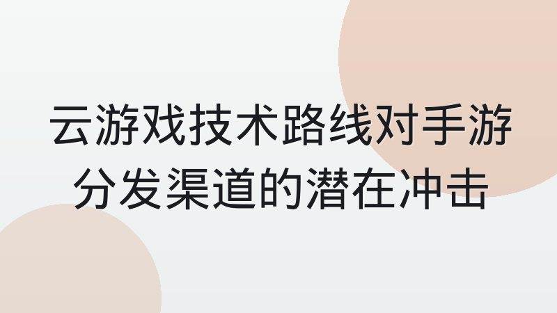 S16入围赛赛制怎么打？外卡赛区晋级机制一次讲清