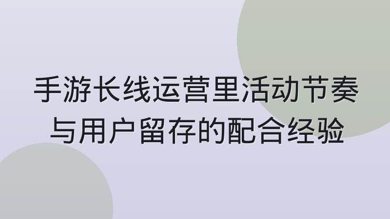 s16lpl名额怎么定？LPL赛区全球总决赛席位规则与争夺逻辑