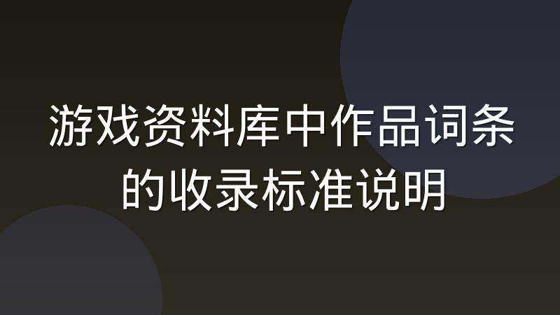 s16lck赛区前瞻:LCK队伍世界赛竞争力与观赛要点