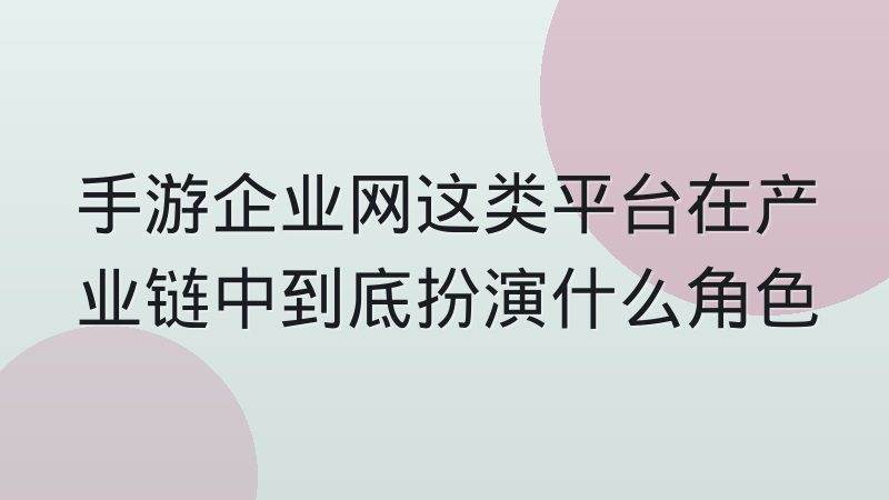 赛事数据接口开放程度如何影响第三方内容生态形态